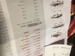 餐具摆设-炉鱼(爱琴海购物公园店)
