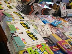 -新华书店(泉城路店)
