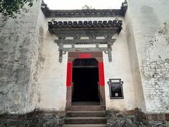 -潜口民宅博物馆