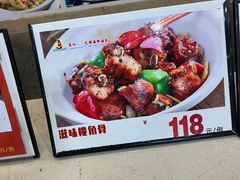 -东江海鲜酒家(艺都分店)