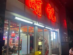-谢记上海大排档(长寿路店)