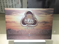 -上海交通大学董浩云航运博物馆