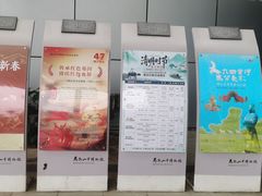 -马鞍山市博物馆