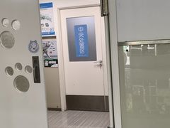 -纳吉亚猫专科动物医院(康都外科中心)