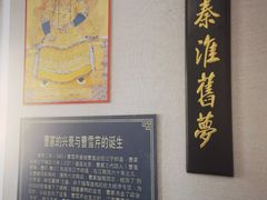 -荣国府