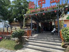 -岛中岛·海鲜大排档·万宁老字号(东澳店)