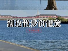 -咸阳湖景区