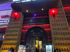 -可爱的新疆·丝路宴(盛达广场店)