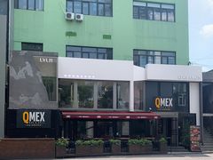 -Q MEX 库迈墨西哥餐吧(三里屯店)
