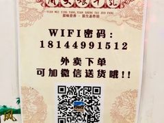 -周大娘牛乳(旧寨古村总店)