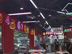 -饶福记·南昌烧烤大排档(九龙湖土著店)