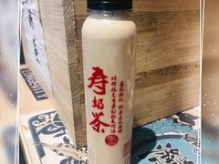 -寿奶茶·鲜奶与茶(合生汇购物中心店)