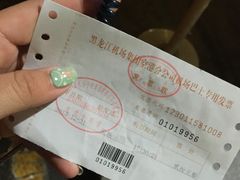 -哈尔滨太平国际机场