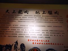 -驴公驴婆(曹杨店)