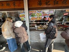 -潘记红烧肉(兴隆街店)