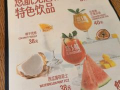 -悠航SLOWBOAT(三里屯店)