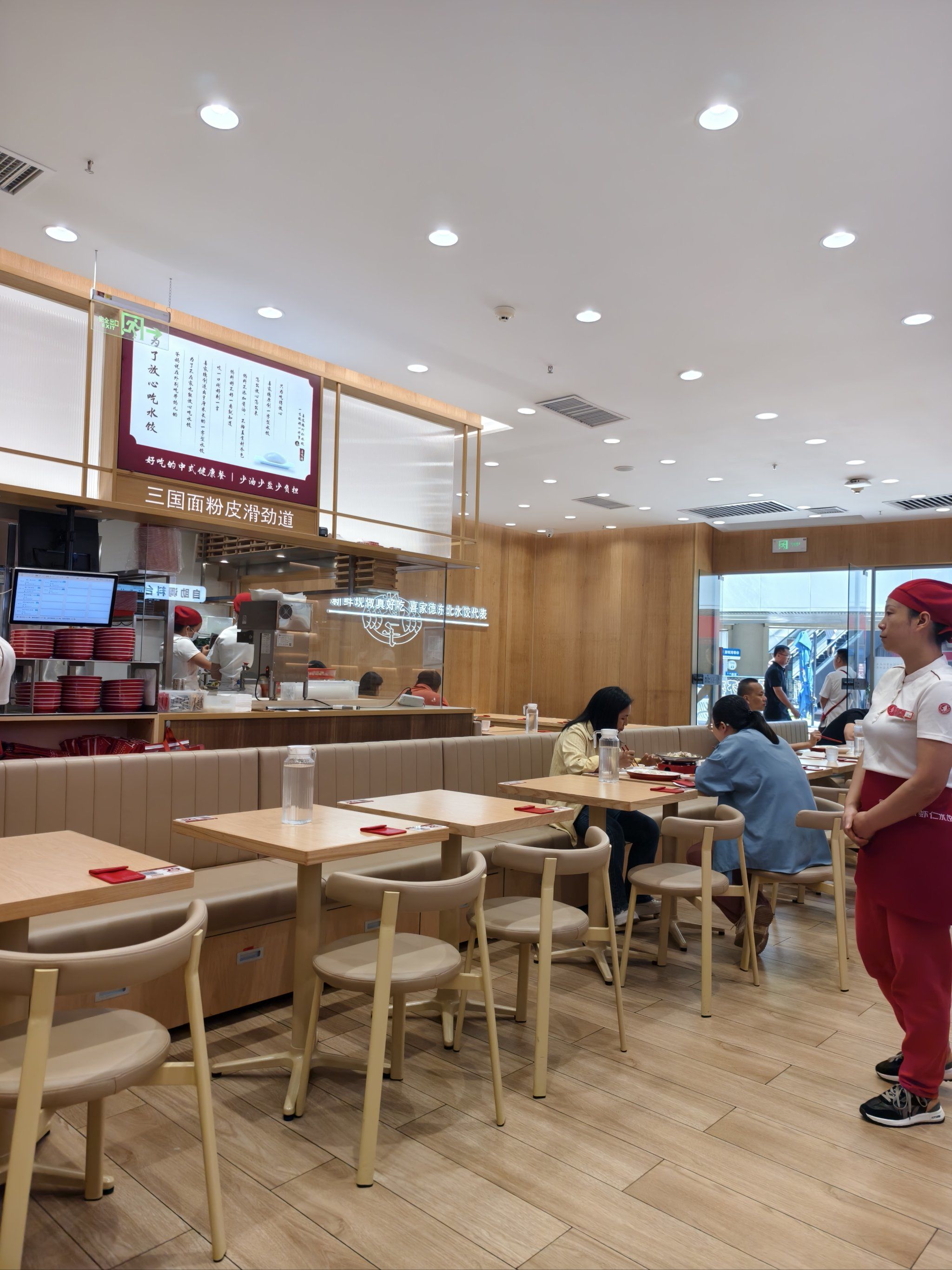 「喜家德虾仁水饺(深圳创新科技中心店)」