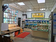 -鑫悦楼煎蟹·16年海鲜大排档