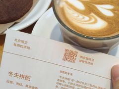 -VOYAGE COFFEE(杨梅竹店)