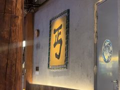 -北丐先生·野馄饨烧烤(长宁龙之梦店)