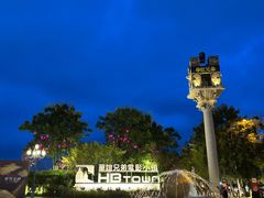 -华谊兄弟（长沙）电影小镇