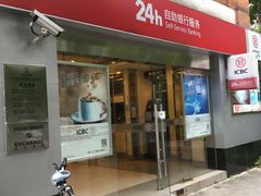 -中国工商银行(广州华南农业大学支行)