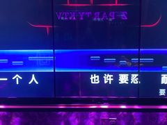 -Z-PARTY KTV(金太湖店)