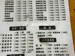 -华兴街自力面店
