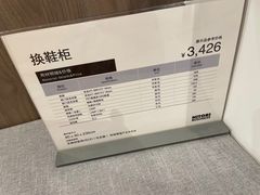 -NITORI 宜得利家居(上海中山公园龙之梦店)