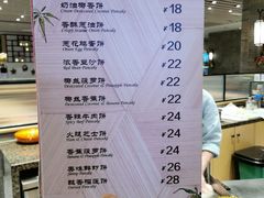 菜单-食代馆(深业上城店)