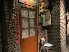 门面-和平菓局(王府井店)