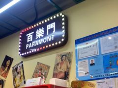 -柴爿巷·香酥鸡&馄饨(复兴中路店)