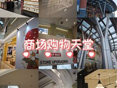 -北京清河万象汇