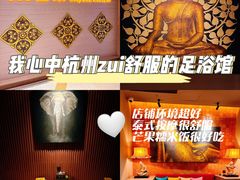 -菩泰·泰式草本按摩SPA(国大城市广场店)
