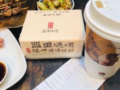 -盟重烧烤(东瓜山创始店)