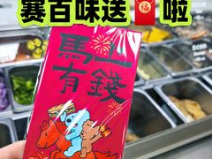 -赛百味SUBWAY(永业店)