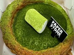 -PAPER STONE BAKERY(天汇广场店)