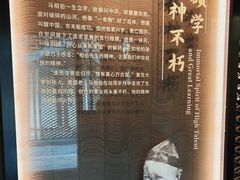 -马相伯故居
