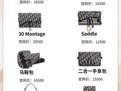 -聚云奢二手奢侈品黄金手表包包回收·中古店(上海店)