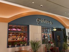 -彼德西餐厅(环球中心店)