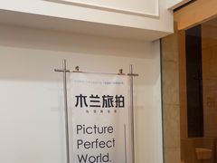 -三亚海棠湾喜来登度假酒店