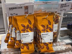 -宜家家居(高新商场店)