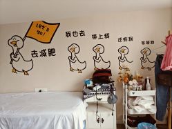 -未来美·减肥塑型瘦身纤体中心