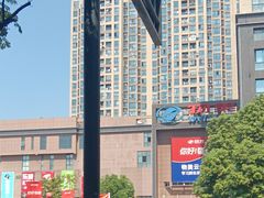 -物美超市(下沙云水店)