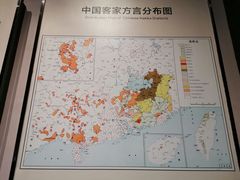 -中国客家博物馆