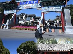 -云南民族村