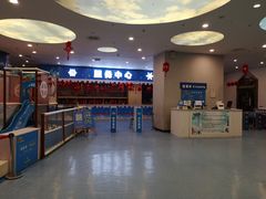 -客天下梦幻冰雪乐园