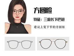 -沫芮眼镜·蔡司官方授权店(人民广场店)