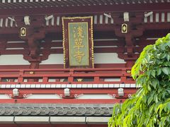 -浅草寺