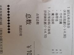 -吉野家(华联商厦店)